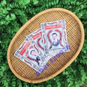VIÊN NGẬM TRỊ HO GIA TRUYỀN TAKABB - CON RẾT